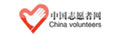 中国社区志愿者网